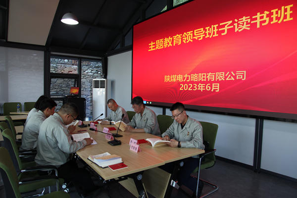1.读书班_副本.jpg