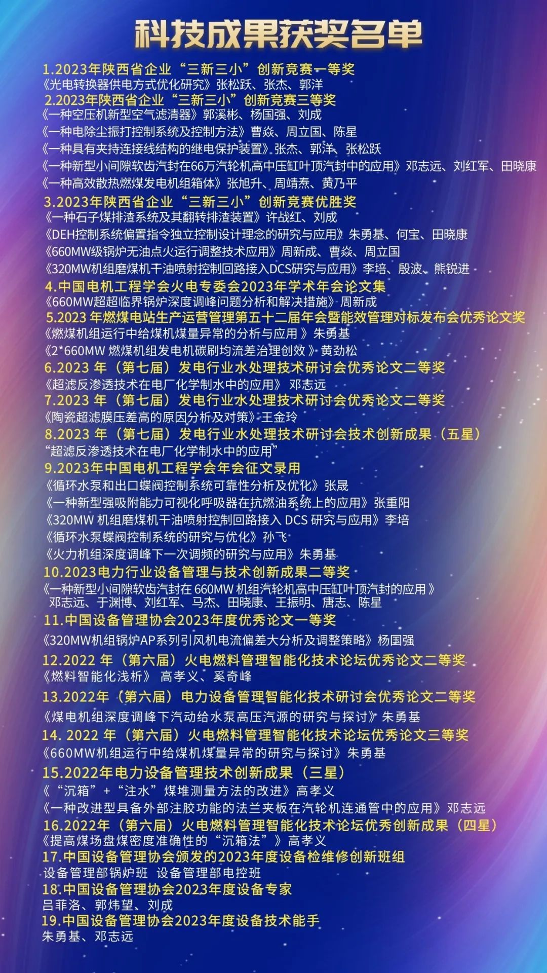 031698978689284037.jpeg