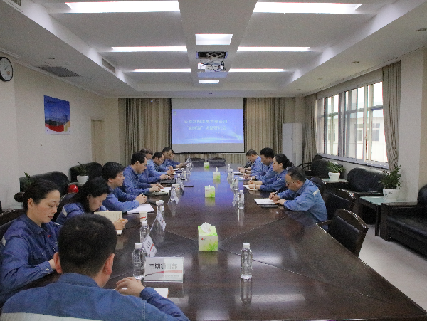 长安益阳公司召开“创新型”讲堂研讨会.png