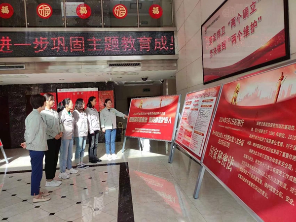 微信图片_20240530085929_副本.jpg