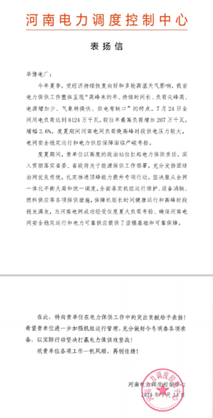 改2.png