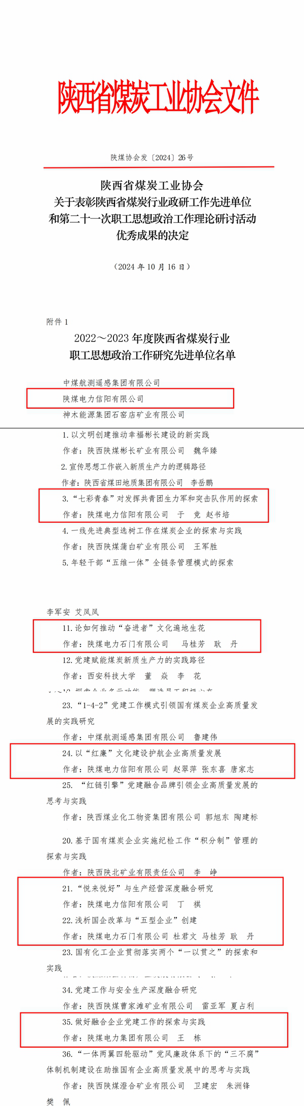 NeoImage_副本.png